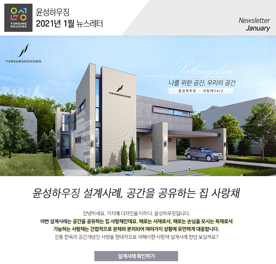 윤성기업 이미지