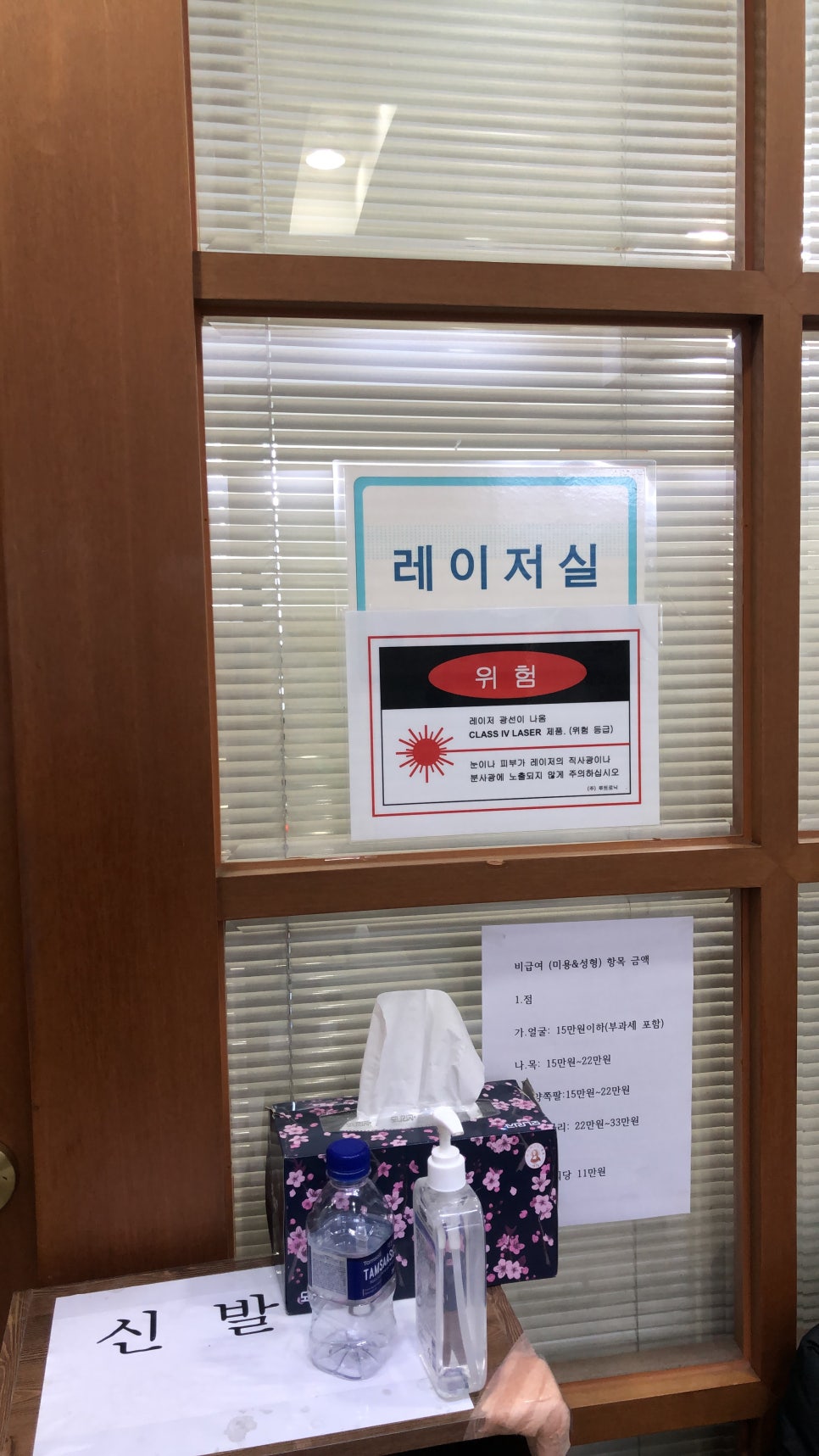 엄피부과의원 이미지