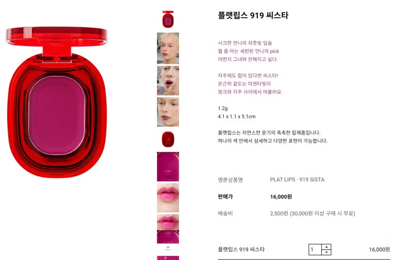 살롱드그레이시 이미지