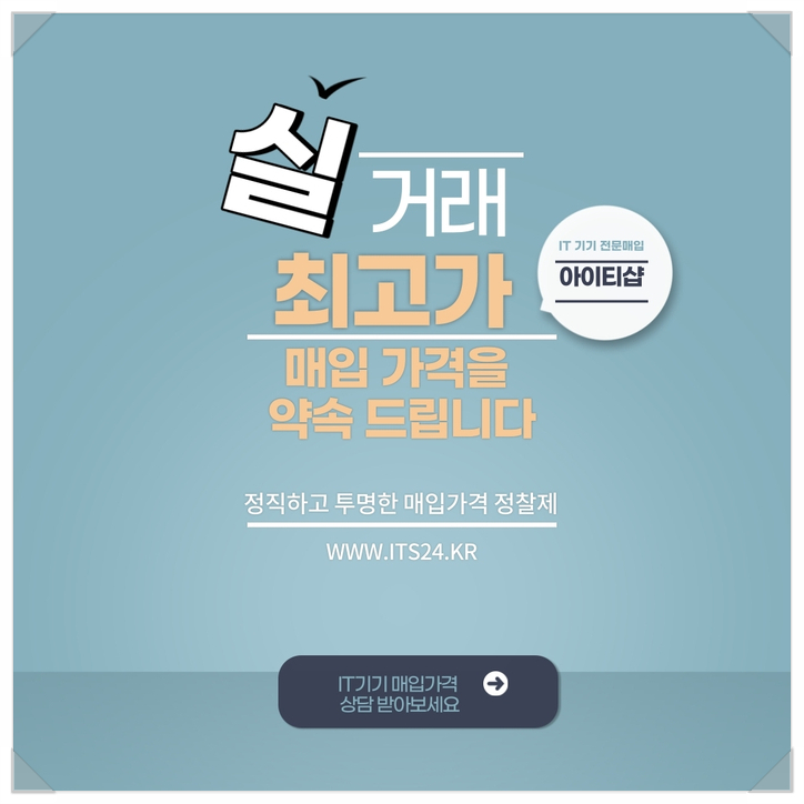 아이티프로 이미지