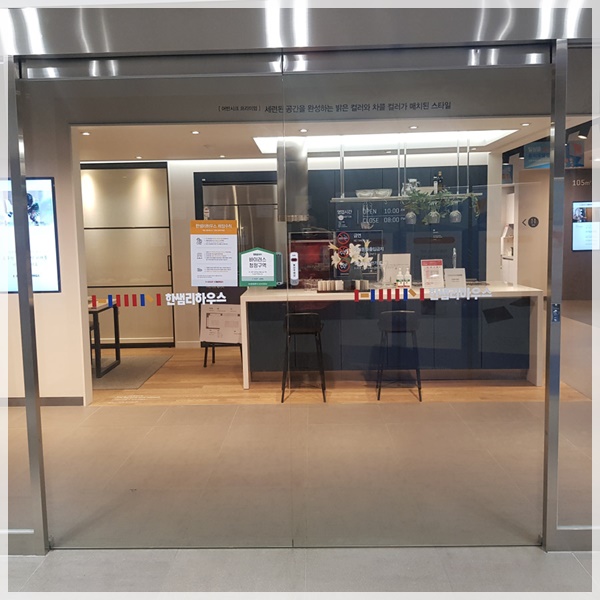 그랜드백화점(주) 일산점 이미지