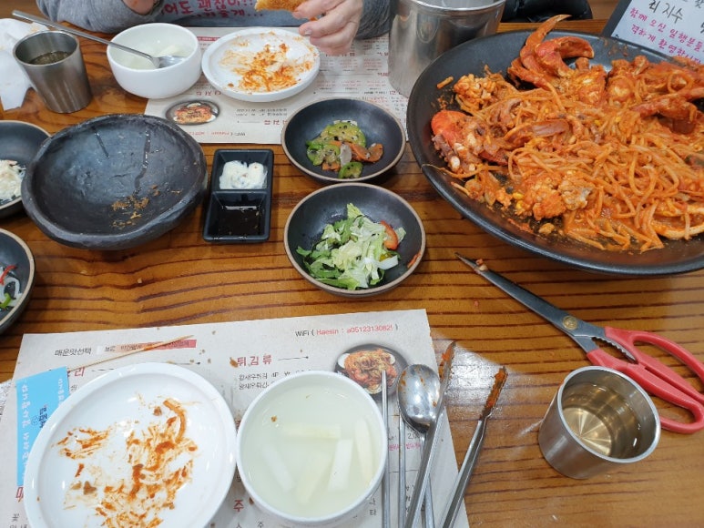 해신아구찜 이미지