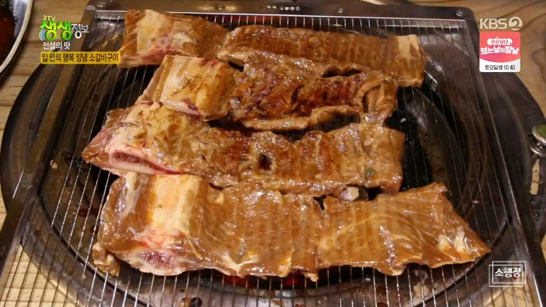 할머니집 이미지