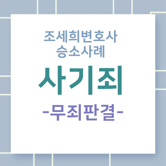 밝은법률사무소 이미지