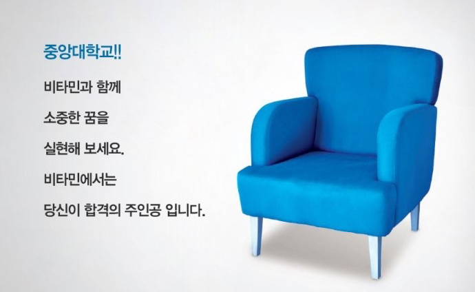 비타민사진학원 이미지