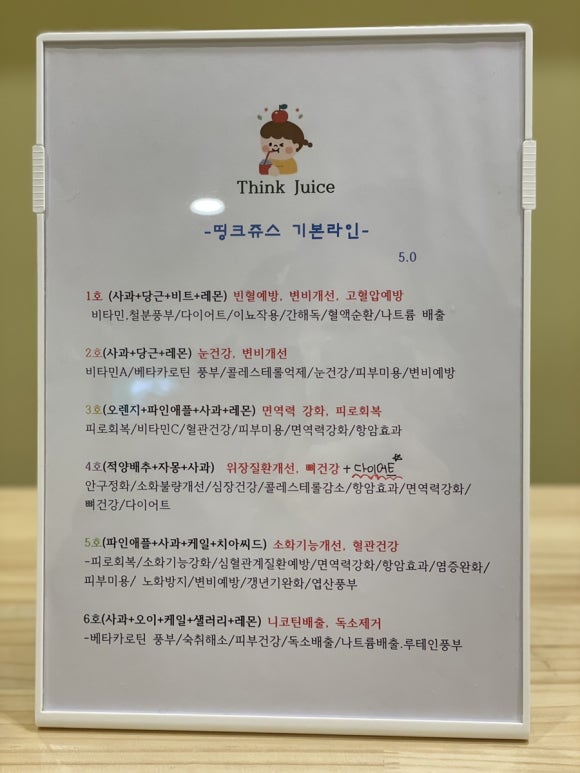 애플띵크 이미지