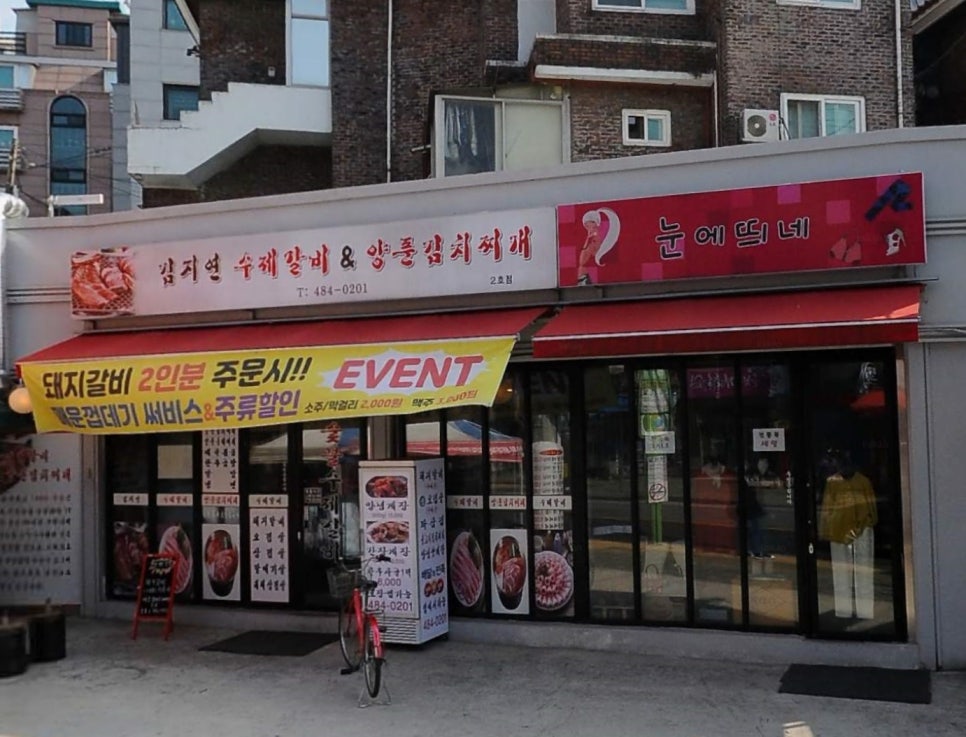 119에너지 이미지
