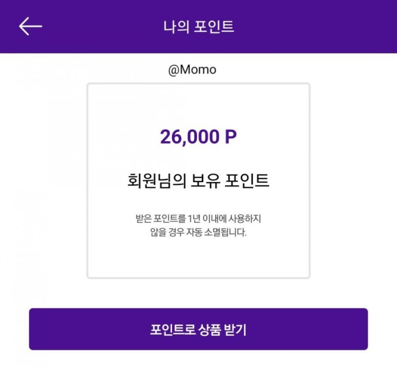 (주)몰테크 이미지