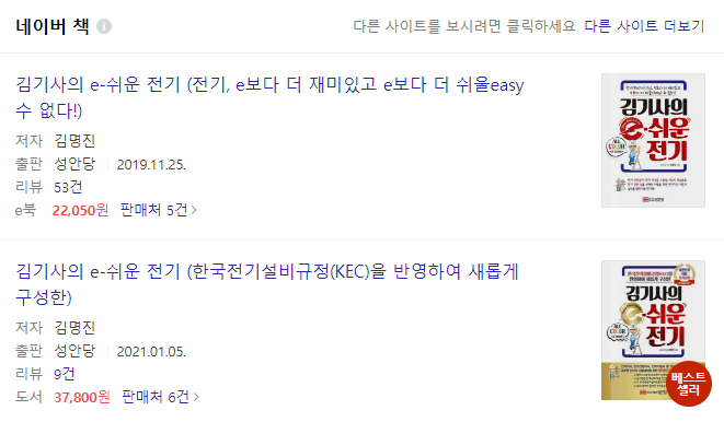 소망인쇄출판사 이미지
