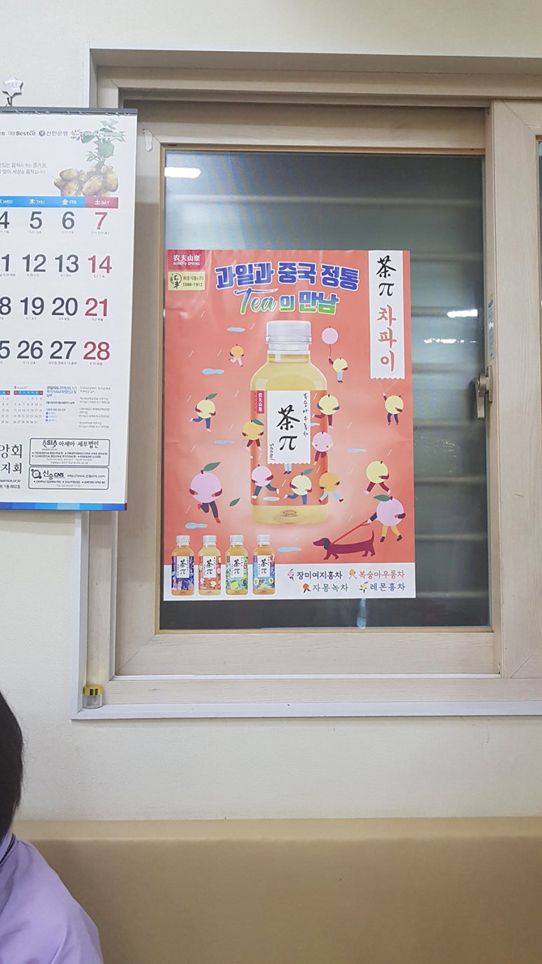 허흑오리 이미지