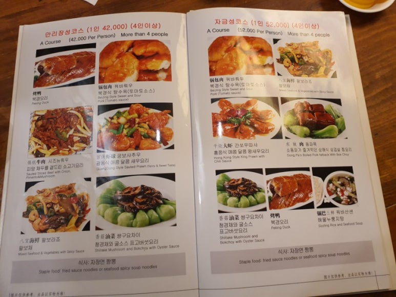 청담오리 이미지