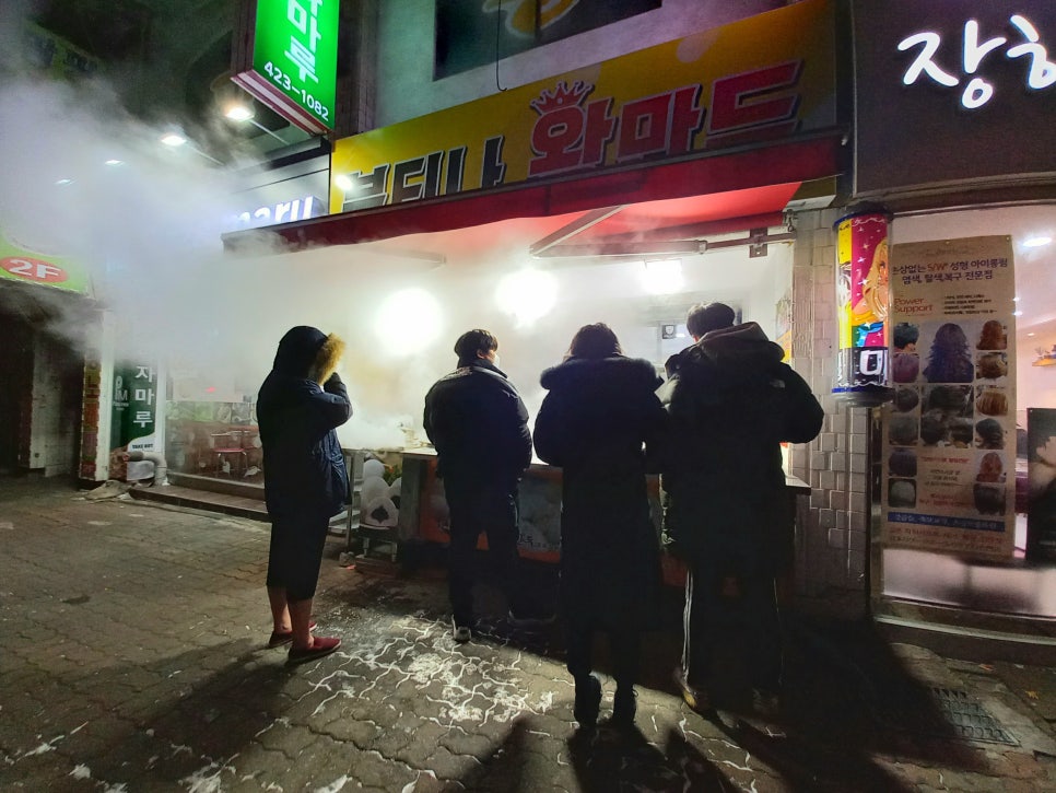 불티나왕만두 이미지