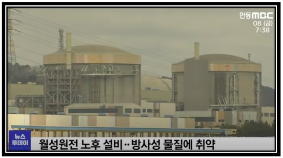 월성건축자재 이미지