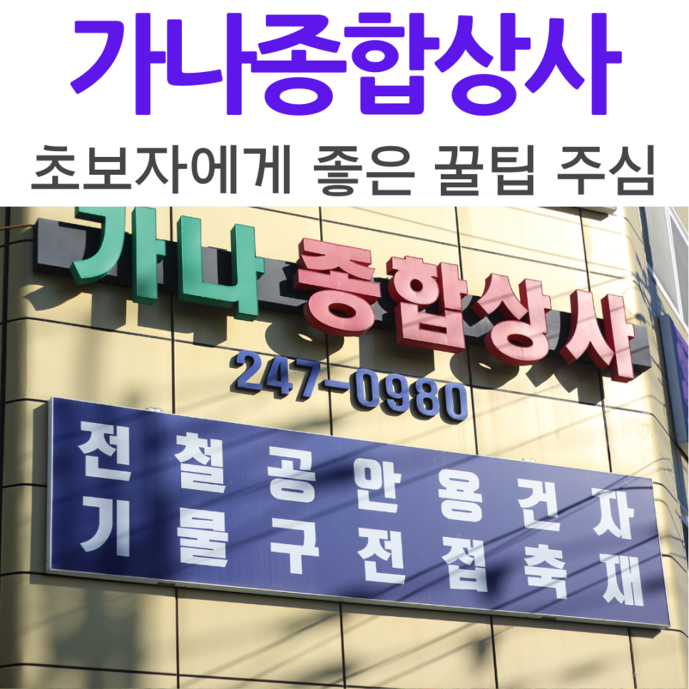 울산종합상사 이미지