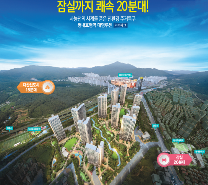 대명환경 이미지