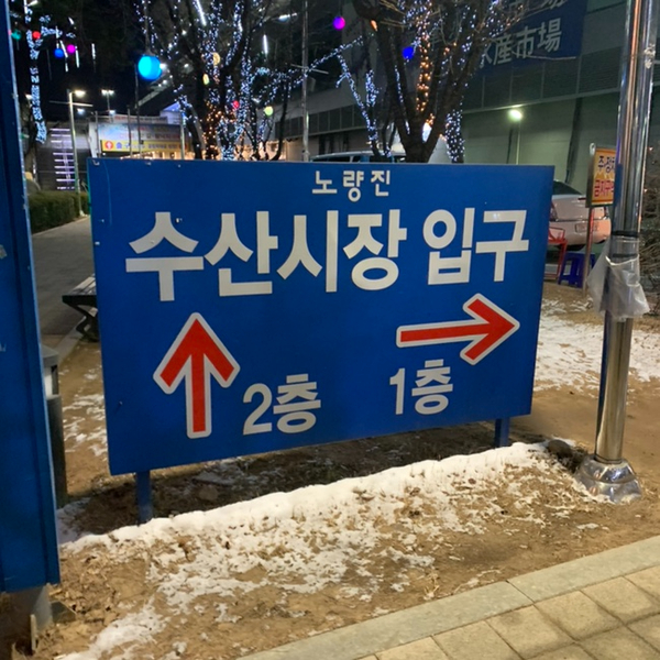 영신수산 이미지