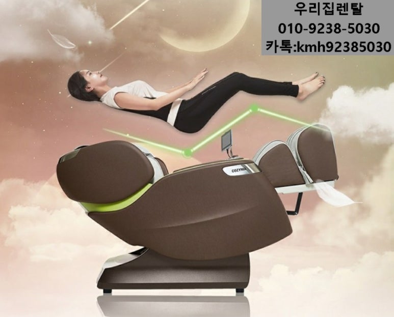 렌탈몬 이미지
