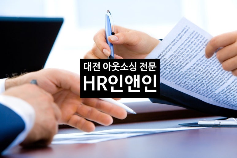 인앤인 이미지