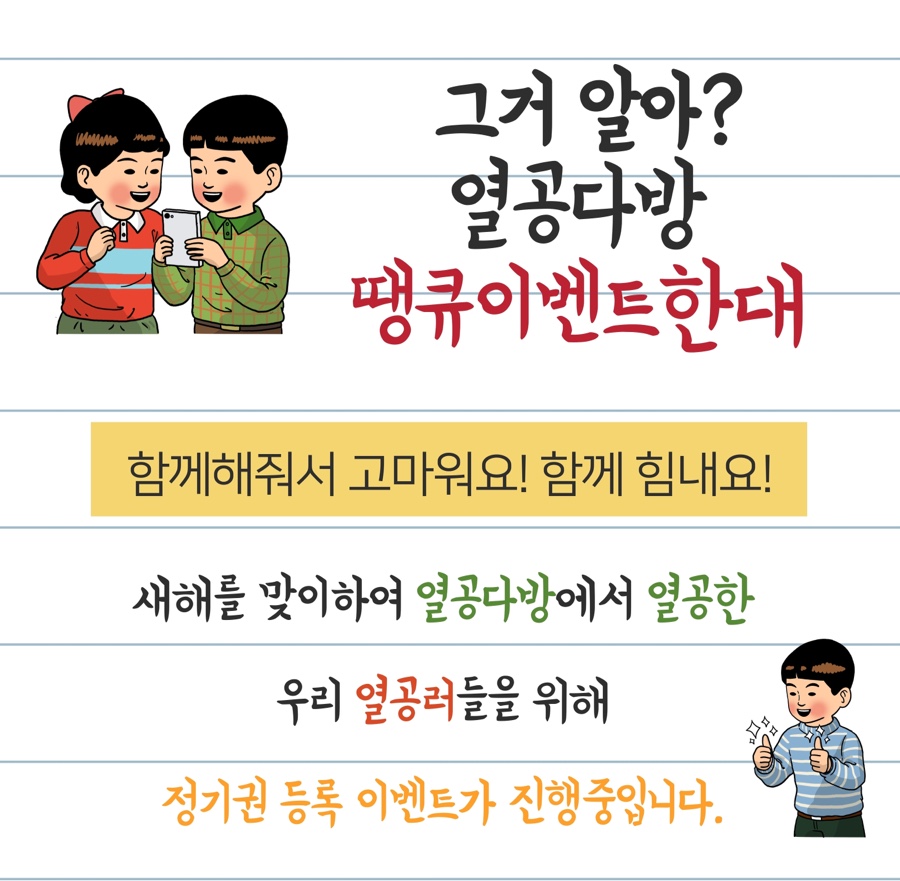 열공다방 이미지