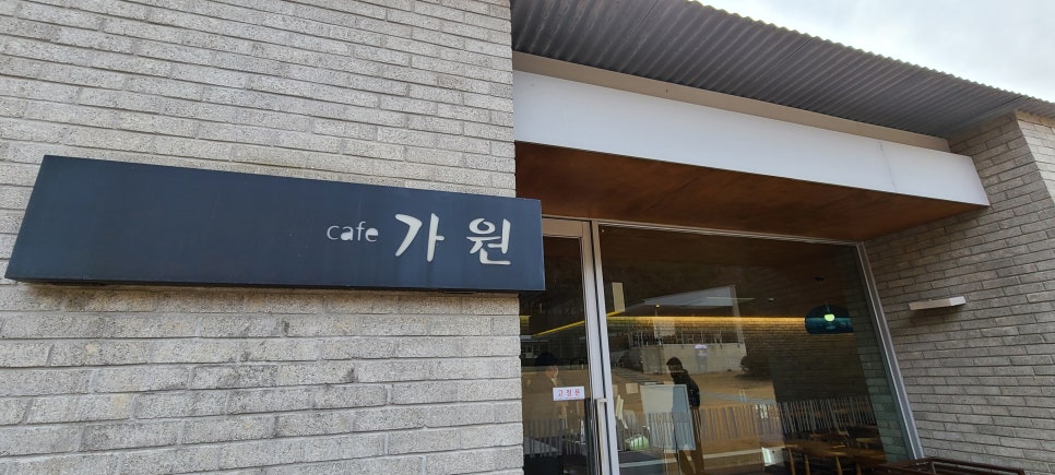 오륙도식당 이미지