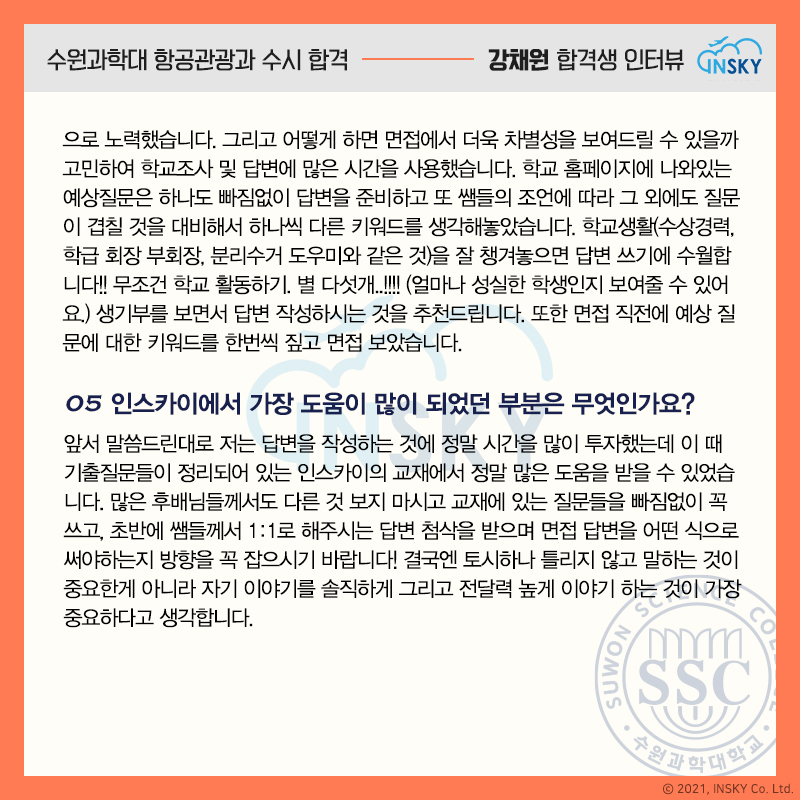 경인스카이 이미지