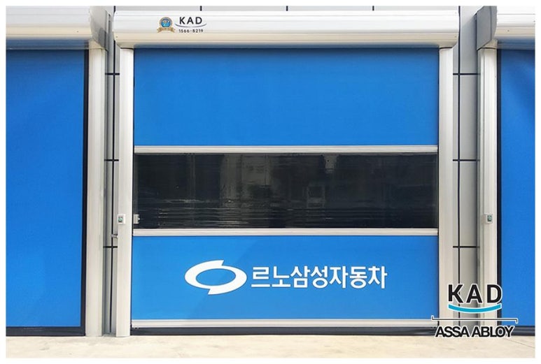 고속카센타 이미지