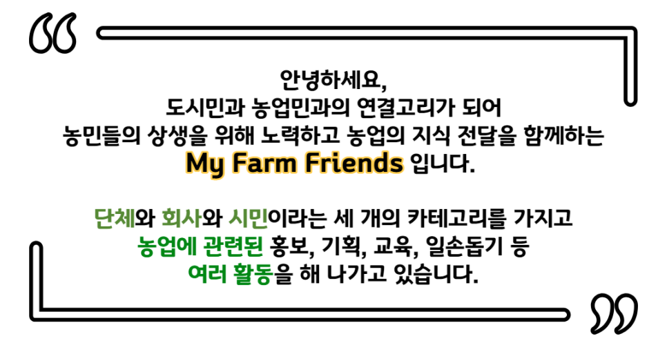 영남원예자재 이미지