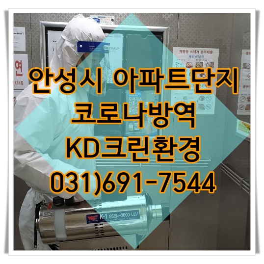 KD환경 이미지
