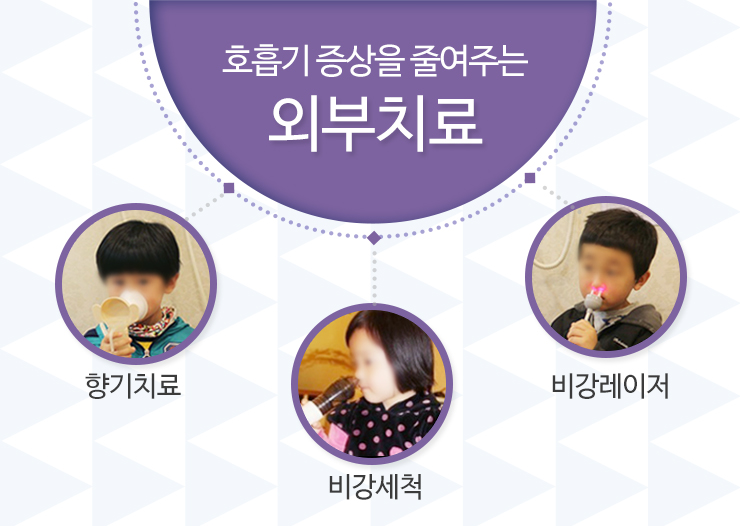 해맑은한의원 이미지