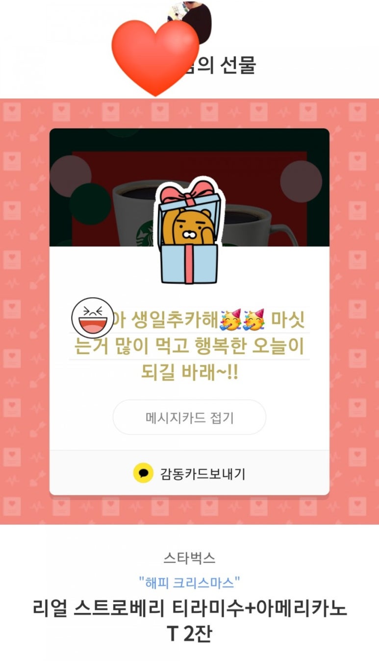 화돈 이미지