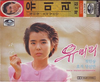 스타7080 이미지
