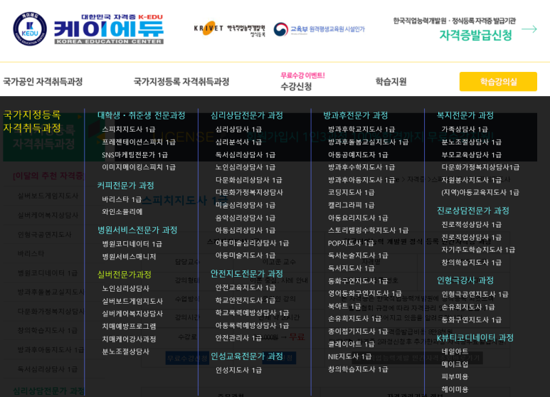 케이에듀 이미지