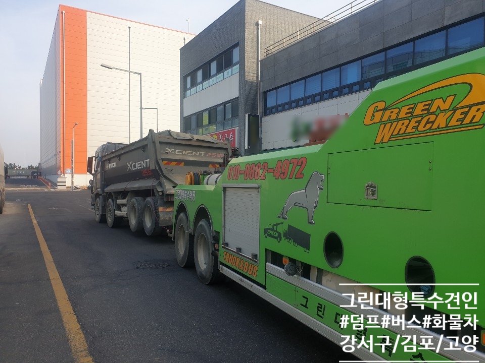 강서상용현대서비스주 이미지
