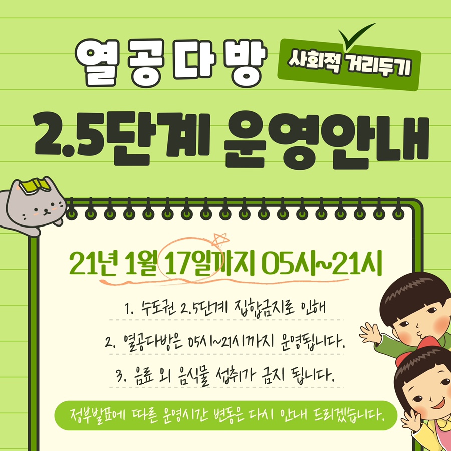열공다방 이미지