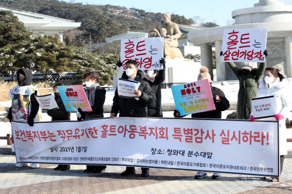 홀트어린이집 이미지