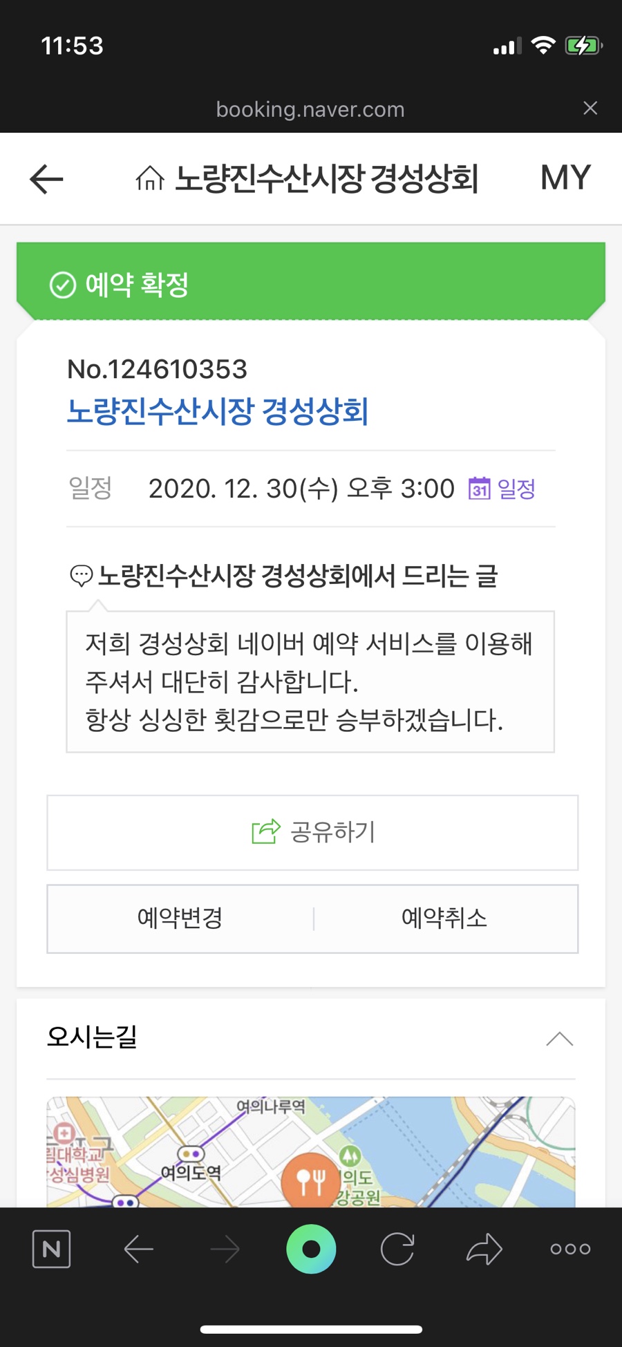 양도상회 이미지