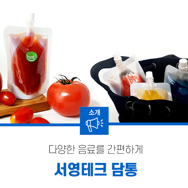 서영테크 이미지