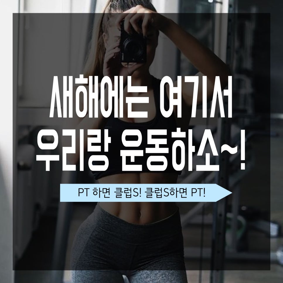 상무S피티 이미지