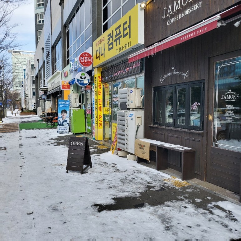 다나컴퓨터 이미지