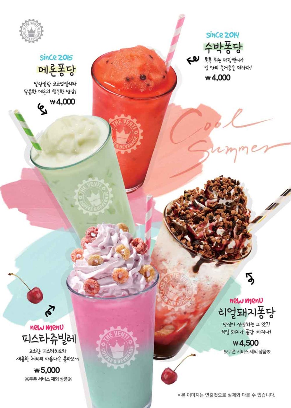 더벤티울산 이미지