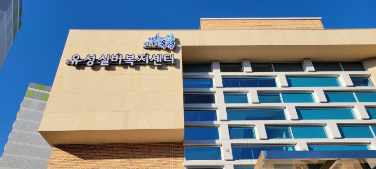 복지정보센터 이미지