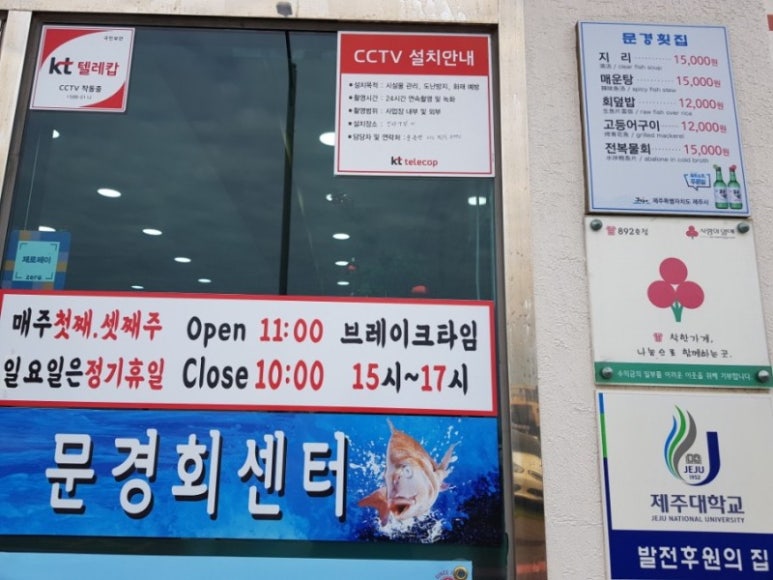 아라동회센터 이미지