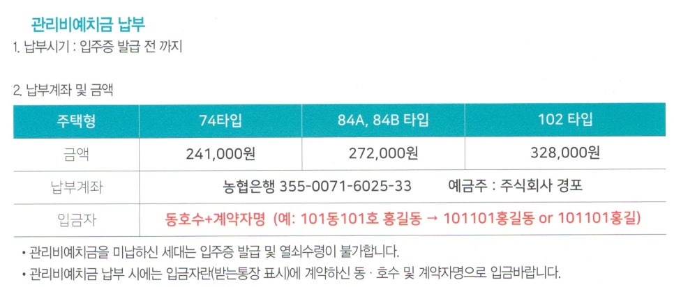 주식회사 경포 이미지