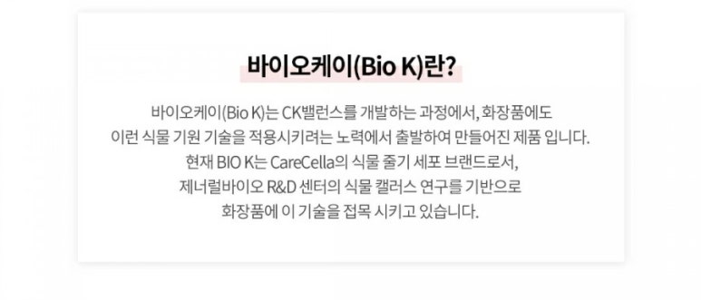 오케이토탈 이미지
