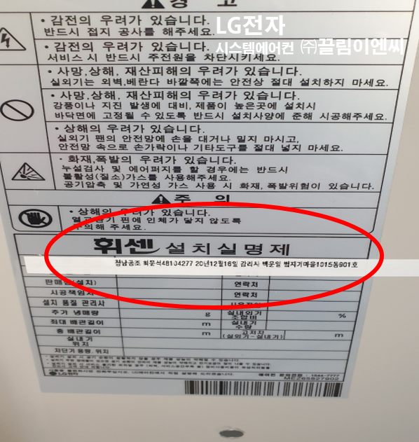 모던시스템에어컨 이미지