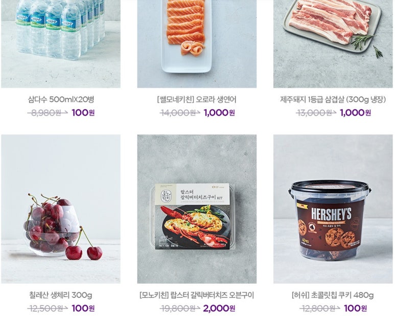 신선한 문마켓 이미지