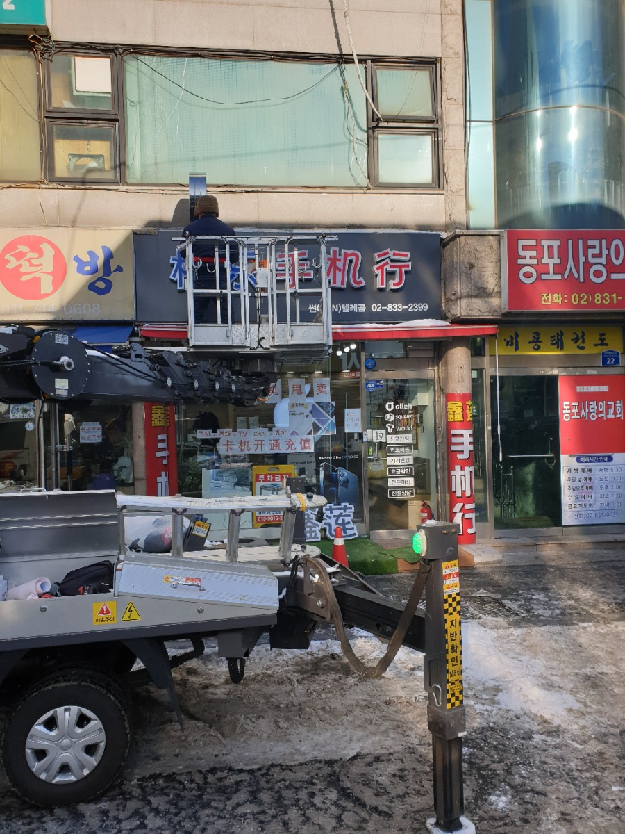 썬텔레콤 이미지
