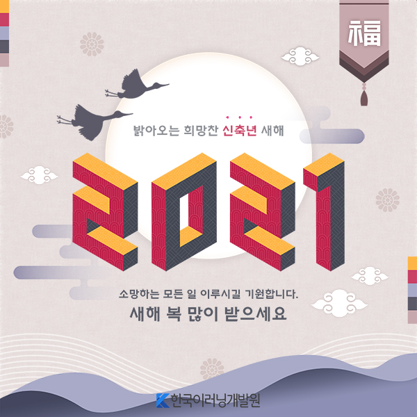 (주)한국문화사랑 이미지
