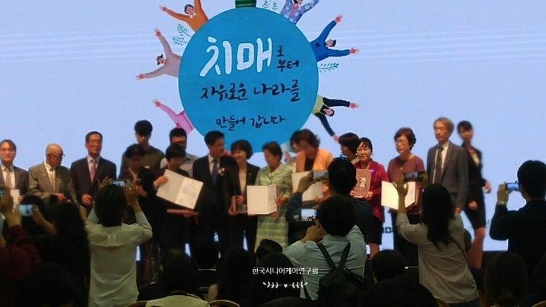 한국시니어케어 이미지