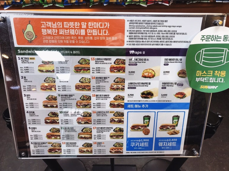 셀프２５시편의점 이미지
